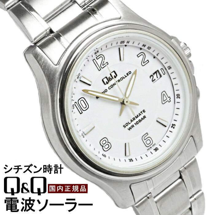 Citizen Q&Q Radio Solar Analog Men s Watch Genuine Domestic Product Metal Belt Perpetual Calendar HG18-204
Citizen Q&Q Radio Solar Analog Men s Watch Genuine Domestic Product Metal Belt Perpetual Calendar HG18-204