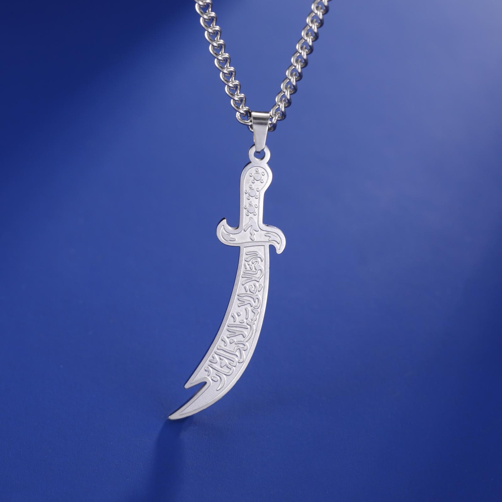 Нержавеющая сталь Меч Ожерелье для Мужчин Женщин Исламский Арабский Зулфикар Меч Кулон Ожерелья Мусульманские Украшения Талисман Амулет Подарок
Нержавеющая сталь Меч Ожерелье для Мужчин Женщин Исламский Арабский Зулфикар Меч Кулон Ожерелья Мусульманские Украшения Талисман Амулет Подарок