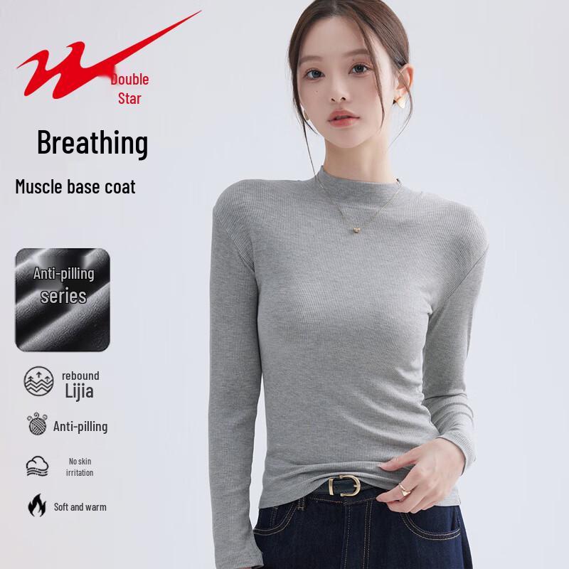 Shuangxing Women s Stand-Collar Slim-Fit Long-Sleeve Base Layer T-Shirt M
Shuangxing Women s Stand-Collar Slim-Fit Long-Sleeve Base Layer T-Shirt M