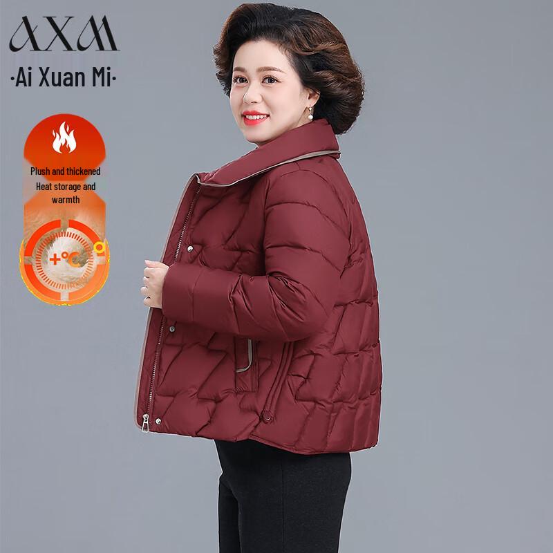 Женская короткая зимняя куртка с подкладкой AIXUANMI 2XL
Женская короткая зимняя куртка с подкладкой AIXUANMI 2XL