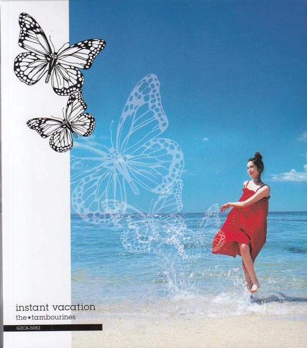 CD TAMBOURINES, AMI MATSUNAGA; HIROSHI - instant vacation GZCA5082 Giza Studio 2006 Japan Pop Used
CD TAMBOURINES, AMI MATSUNAGA; HIROSHI - instant vacation GZCA5082 Giza Studio 2006 Japan Pop Used