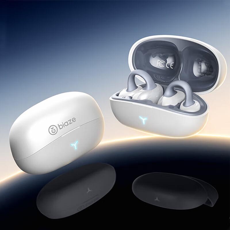 BIAZE D77 Open-Ear Clip-On Bluetooth Headphones
BIAZE D77 Open-Ear Clip-On Bluetooth Headphones