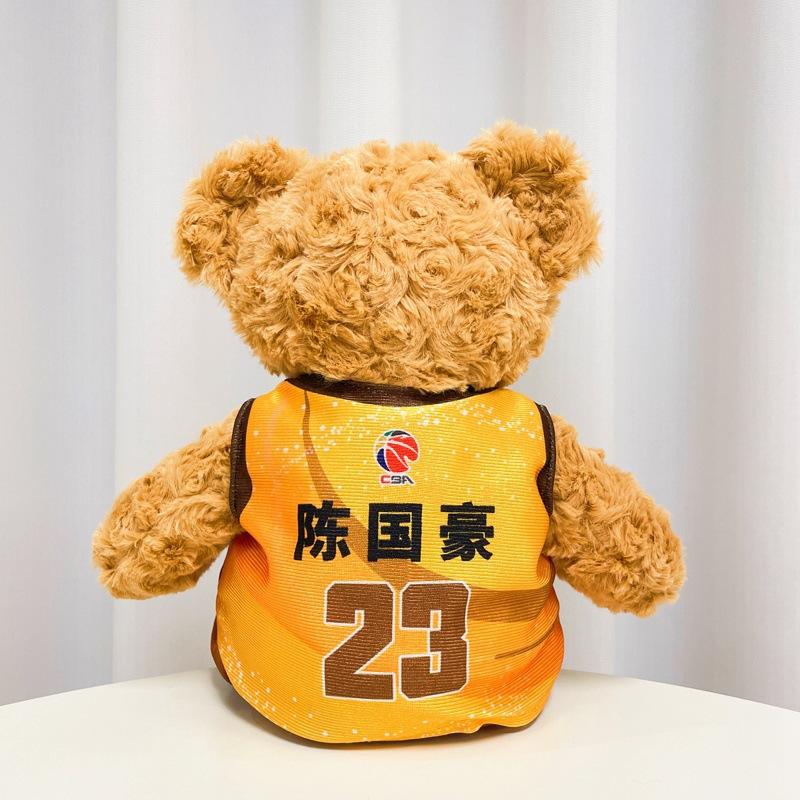 Cba2024 All-Star Jersey Teddy Bear Doll Clothing Bear Plush Toy Fans Event Gift Sitting height 25cm Total length 34cm 0.21kg
Cba2024 All-Star Jersey Teddy Bear Doll Clothing Bear Plush Toy Fans Event Gift Sitting height 25cm Total length 34cm 0.21kg