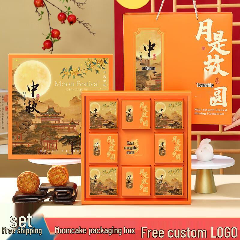 Zhaoran Mid-Autumn Mooncake Packaging Box
Zhaoran Mid-Autumn Mooncake Packaging Box