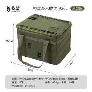 Tactical Camping Storage Bag Insulated Folding Box Waterproof Picnic Tableware Field Equipment Outdoor Gear Organizer
Tactical Camping Storage Bag Insulated Folding Box Waterproof Picnic Tableware Field Equipment Outdoor Gear Organizer