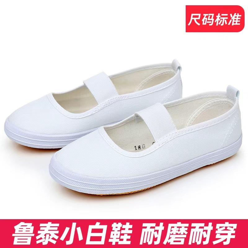 Little white shoes dust-free workshop work shoes soft-soled gymnastics shoes lace-up white canvas shoes unisex protection 41
Little white shoes dust-free workshop work shoes soft-soled gymnastics shoes lace-up white canvas shoes unisex protection 41