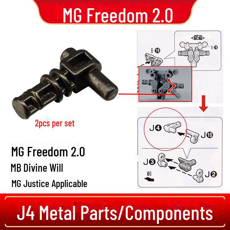 Металева латка J4 Reinforcement Parts 2 Pieces для MG Freedom 2.0/MG Divine Will/MG Justice Universal. Flat file
Металева латка J4 Reinforcement Parts 2 Pieces для MG Freedom 2.0/MG Divine Will/MG Justice Universal. Flat file