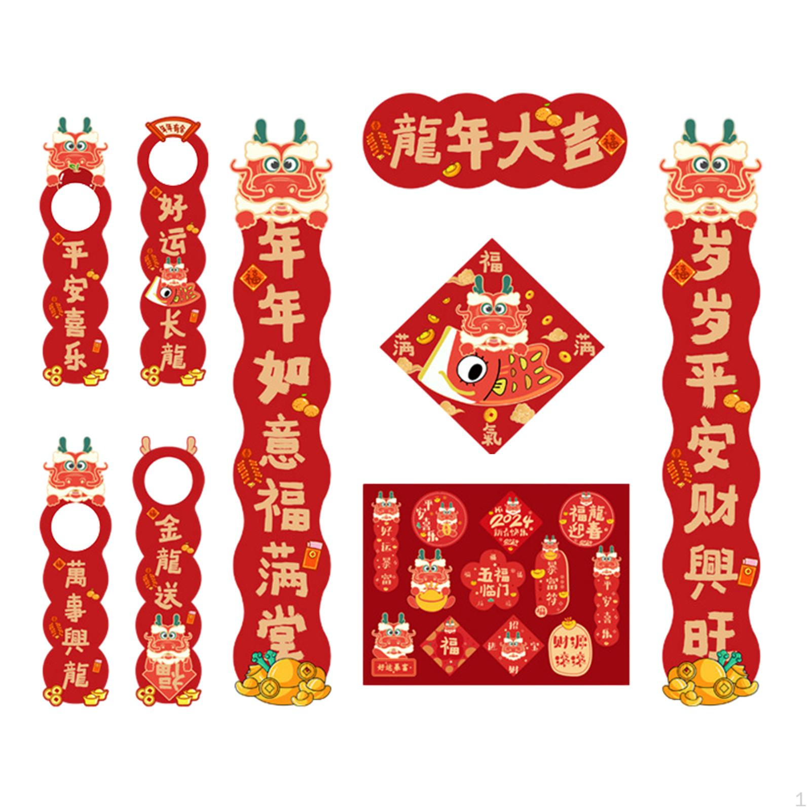 Spring Festival Couplets Chunlian Sticker Blessing Words Year of The Dragon Ornament for Wall Home
Spring Festival Couplets Chunlian Sticker Blessing Words Year of The Dragon Ornament for Wall Home