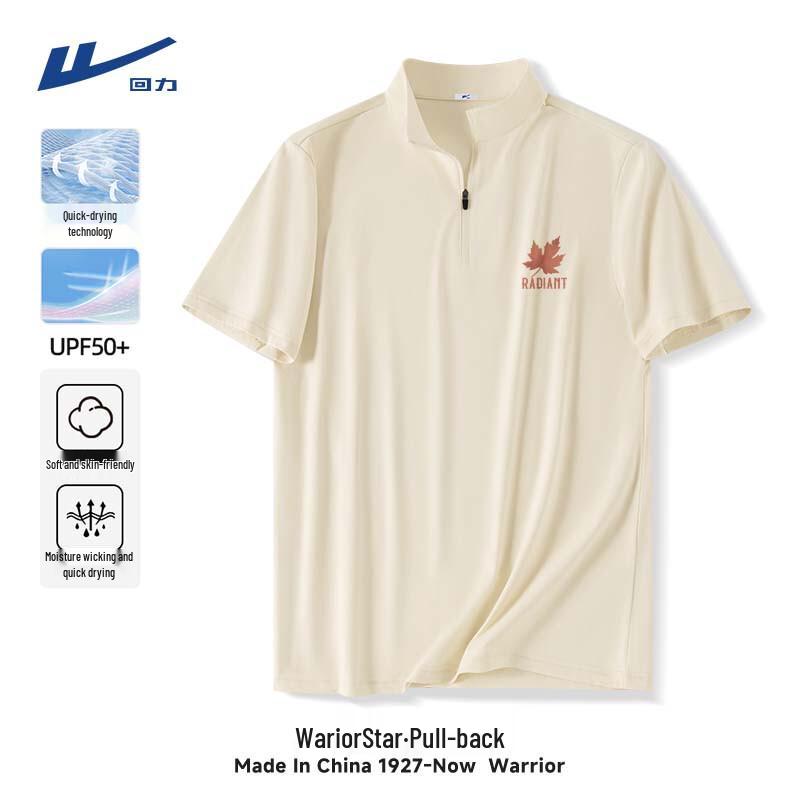Warrior Men s Quick-Dry Half-Zip Sports T-Shirt 2XL
Warrior Men s Quick-Dry Half-Zip Sports T-Shirt 2XL