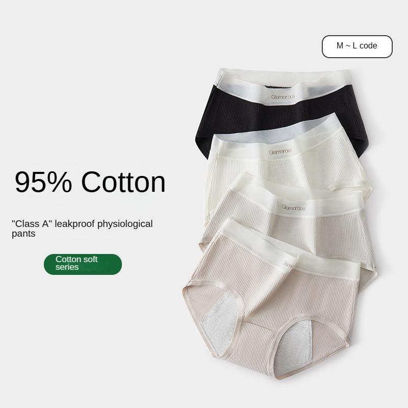 Женские хлопковые трусики, нижнее белье, антибактериальные удобные и дышащие трусики со средней посадкой 
Женские хлопковые трусики, нижнее белье, антибактериальные удобные и дышащие трусики со средней посадкой