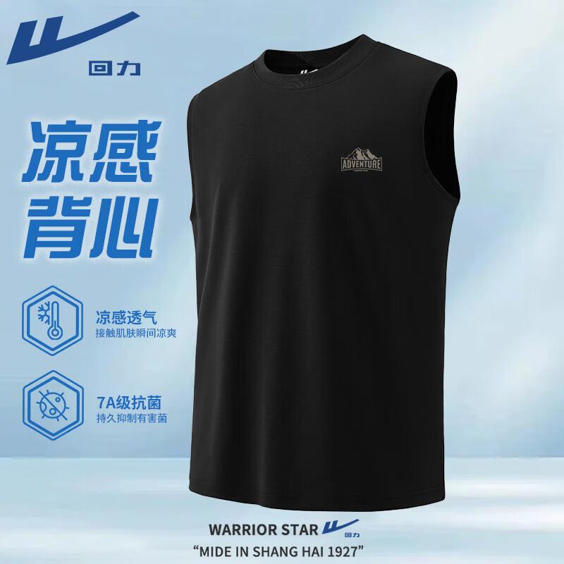 Warrior Men s Cooling Breathable Tank Top 2XL
Warrior Men s Cooling Breathable Tank Top 2XL