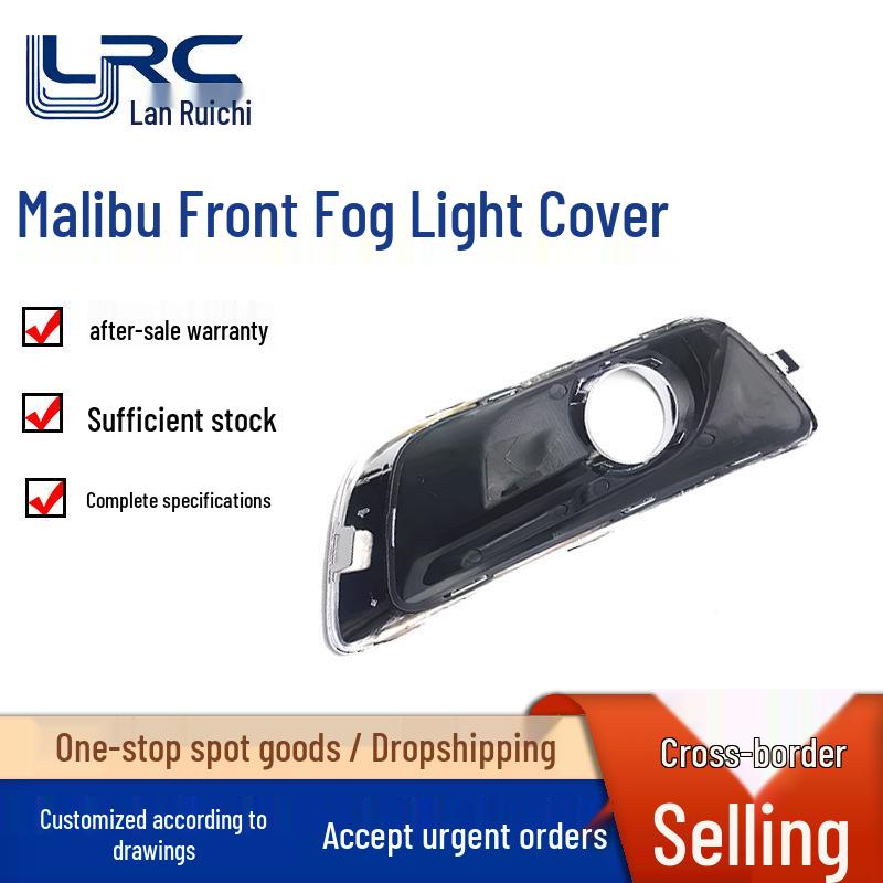 Chrome Fog Light Trim for 2013-2015 Chevrolet Malibu (20768846, 20768823) Driver s Side
Chrome Fog Light Trim for 2013-2015 Chevrolet Malibu (20768846, 20768823) Driver s Side