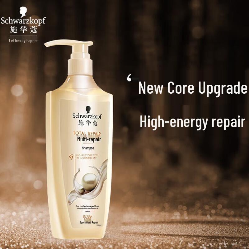 Schwarzkopf Multi-Effect Repair Shampoo
Schwarzkopf Multi-Effect Repair Shampoo