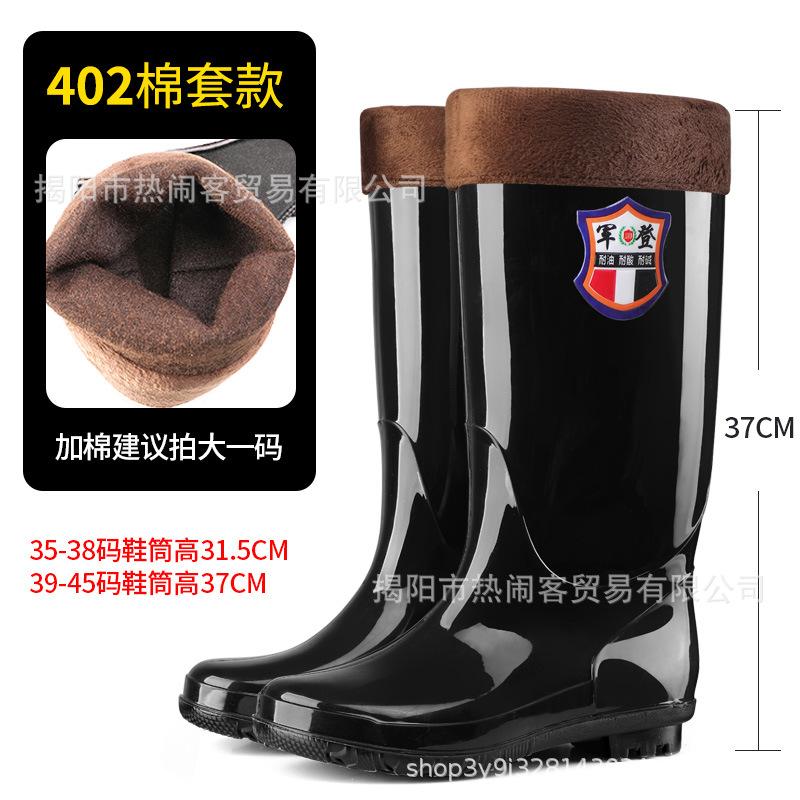 Размер 35-45 высокие трубы мужские и женские дождевые туфли нескользящая резиновая обувь водонепроницаемая рабочая обувь черная подошва из искусственной резины резиновые сапоги водные сапоги 42
Размер 35-45 высокие трубы мужские и женские дождевые туфли нескользящая резиновая обувь водонепроницаемая рабочая обувь черная подошва из искусственной резины резиновые сапоги водные сапоги 42