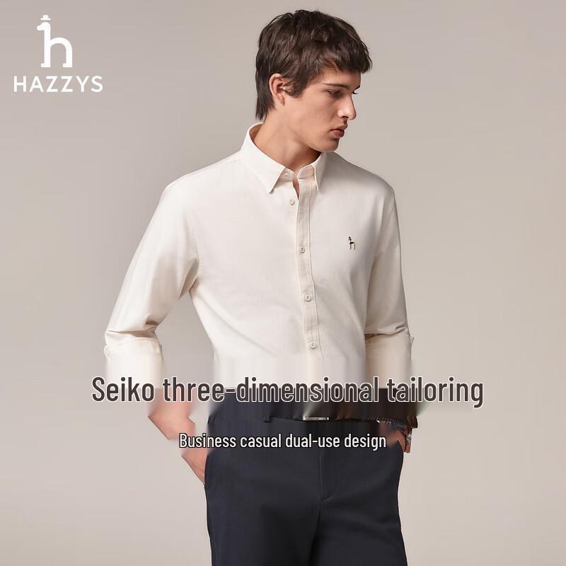 HAZZYS Men s Pure Cotton Business Casual Solid Long Sleeve Shirt 2XL
HAZZYS Men s Pure Cotton Business Casual Solid Long Sleeve Shirt 2XL