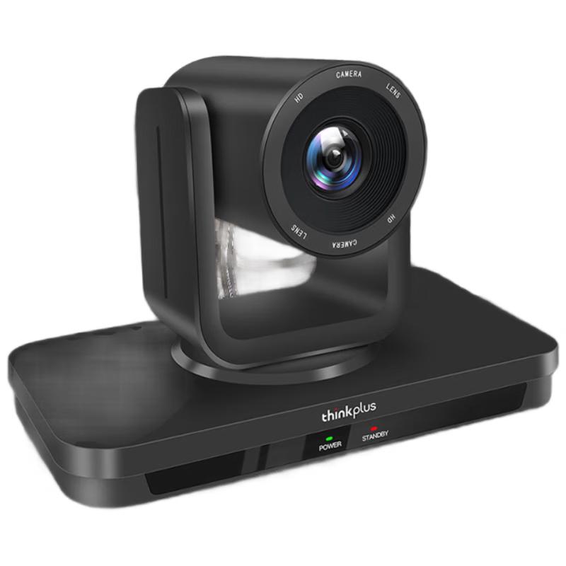Lenovo SX-HD15S 10x Optical Zoom HD PTZ Video Conference Camera (CN version)
Lenovo SX-HD15S 10x Optical Zoom HD PTZ Video Conference Camera (CN version)