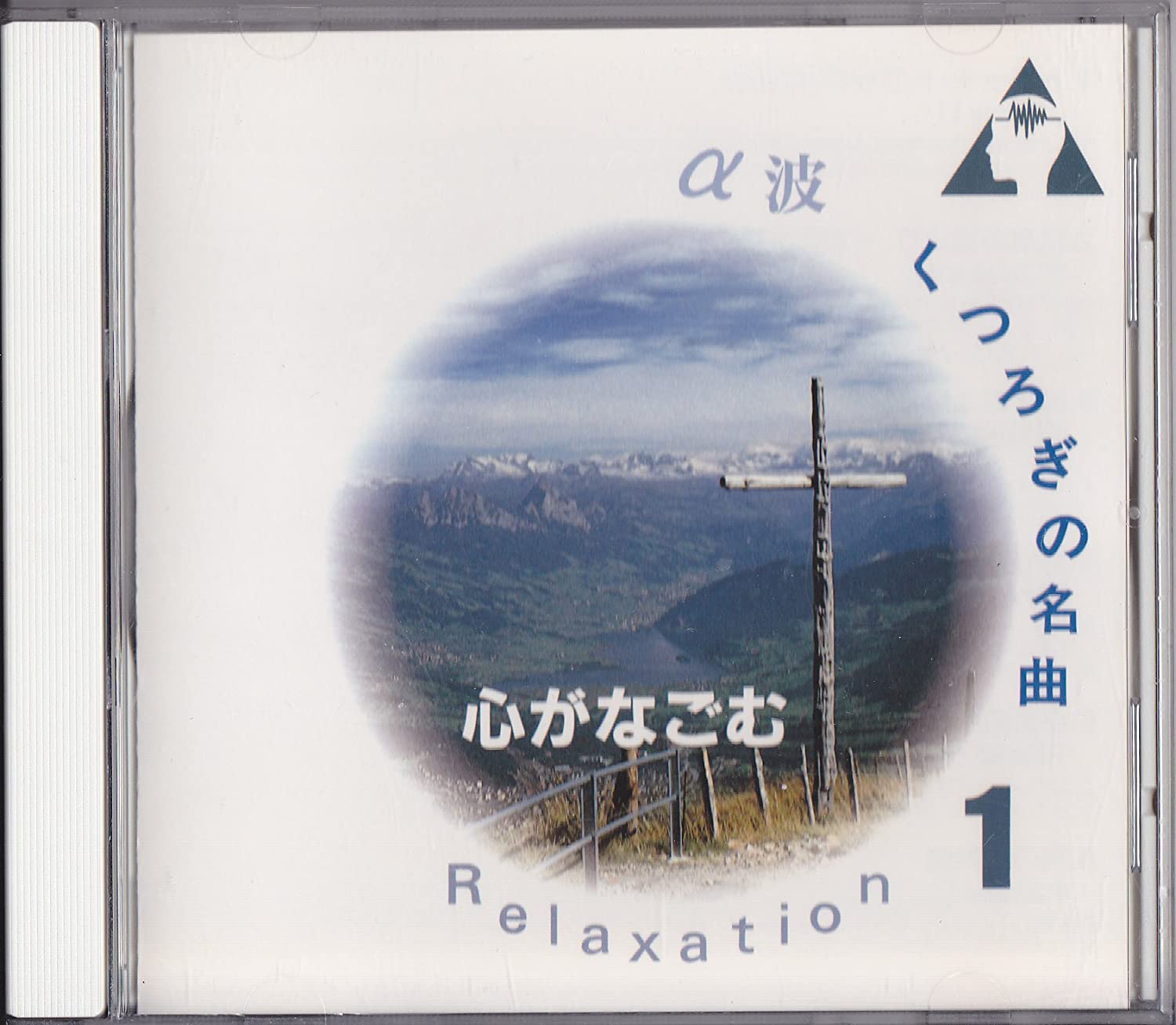 CD VIENNA VOLKSOPER ORCHESTRA, ETC. - Alpha Waves Relaxation Masterpieces Japan Classical Used
CD VIENNA VOLKSOPER ORCHESTRA, ETC. - Alpha Waves Relaxation Masterpieces Japan Classical Used