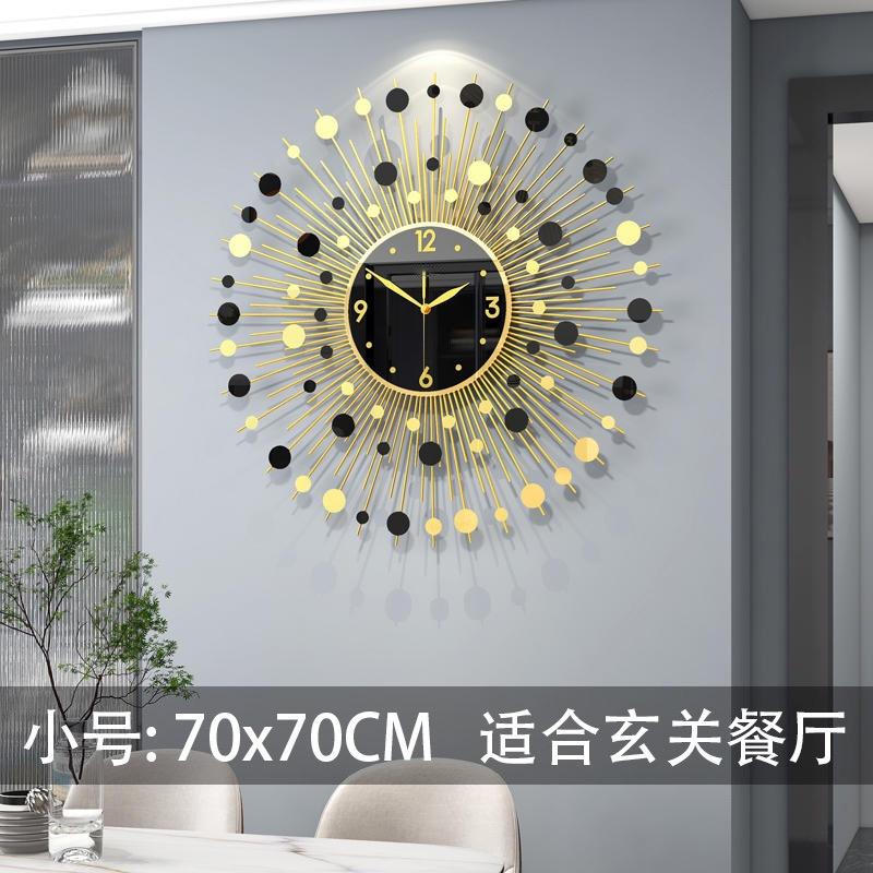 70X70CMLuxury clock wall clock living room creative home decoration fashionable and simple internet famous art Nordic wall clock 28Inch
70X70CMLuxury clock wall clock living room creative home decoration fashionable and simple internet famous art Nordic wall clock 28Inch