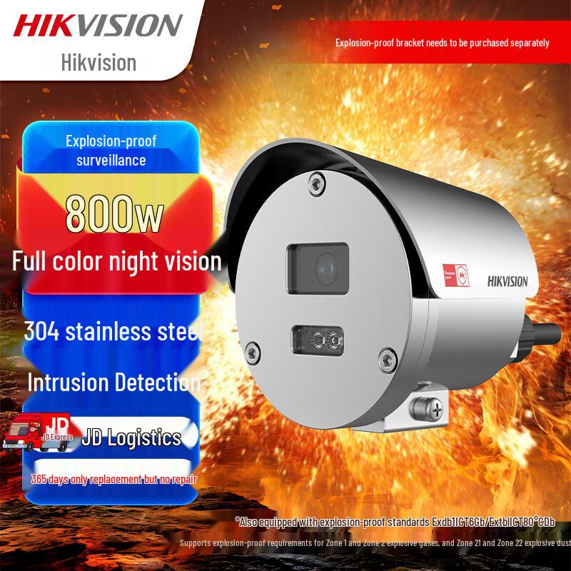 Hikvision Explosion-Proof Camera CN plug (adapter included) 8MP
Hikvision Explosion-Proof Camera CN plug (adapter included) 8MP