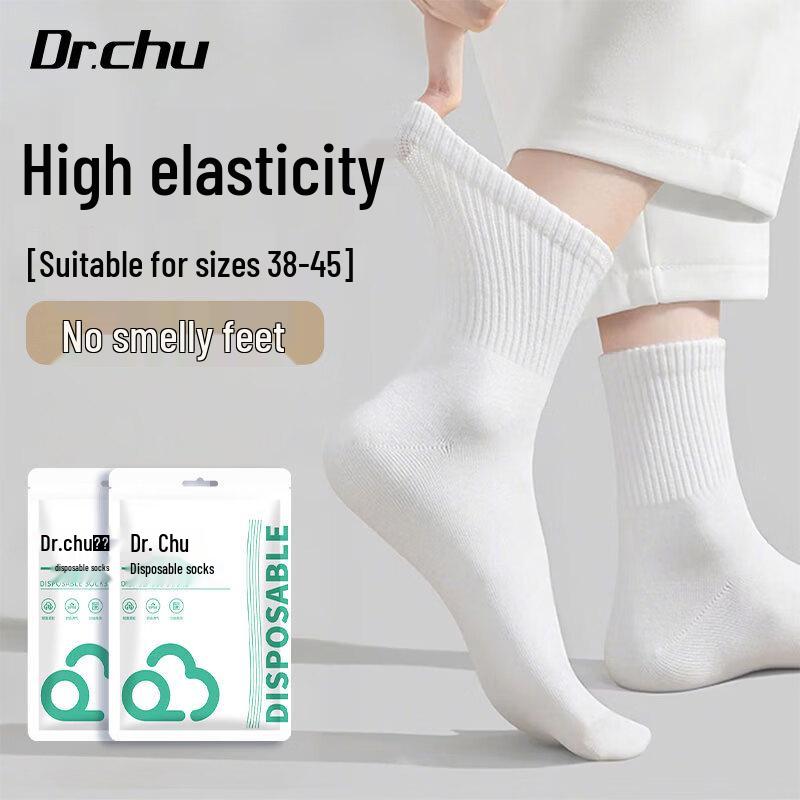 Unisex Disposable Odor-Resistant Travel Socks 38-45 EU
Unisex Disposable Odor-Resistant Travel Socks 38-45 EU