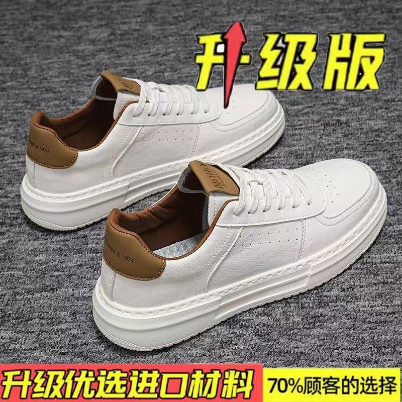 2025 new spring men s shoes trend versatile sports casual leather shoes men s platform heightening white board shoes trendy shoes 44
2025 new spring men s shoes trend versatile sports casual leather shoes men s platform heightening white board shoes trendy shoes 44