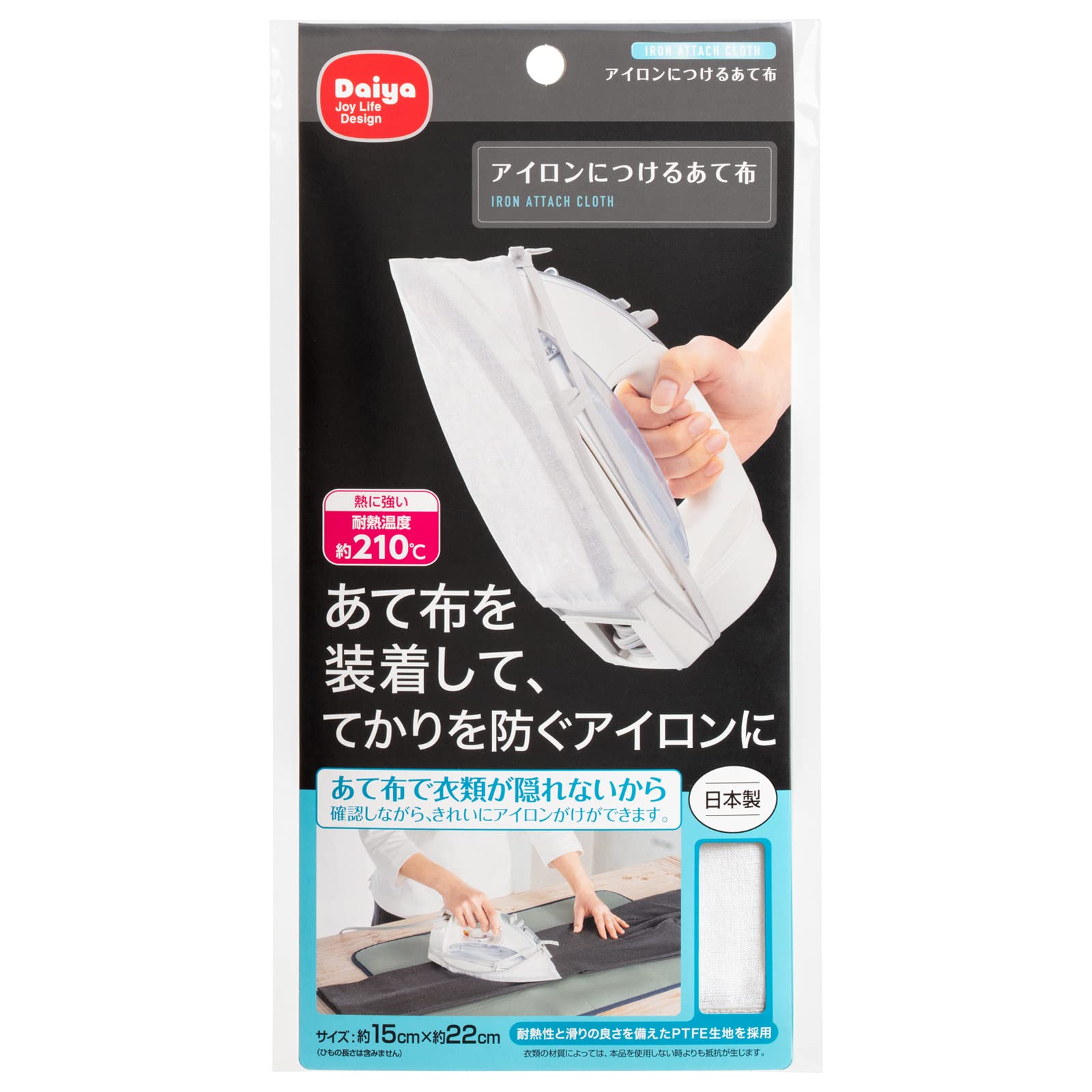 Ткань для заплаток Daiya Iron Patch, предотвращающая появление пятен, хорошо поддается глажке, белого цвета, ширина 15 см x высота 22 см, ткань, глажка, блеск, не оставляет следов на одежде,
Ткань для заплаток Daiya Iron Patch, предотвращающая появление пятен, хорошо поддается глажке, белого цвета, ширина 15 см x высота 22 см, ткань, глажка, блеск, не оставляет следов на одежде,