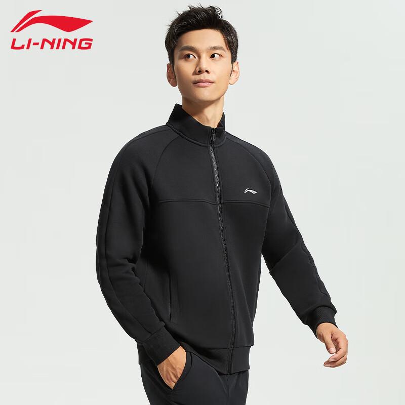 LI-NING Men s Stand Collar Open-Front Sweatshirt AWDU905 3XL
LI-NING Men s Stand Collar Open-Front Sweatshirt AWDU905 3XL