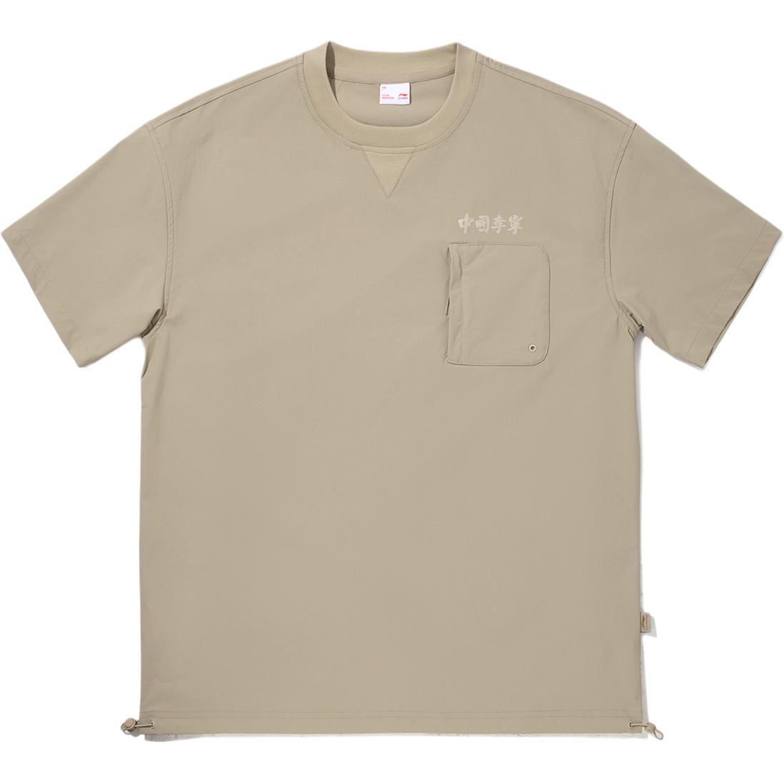 Li Ning Sports Lifestyle Series Casual Simple Round Neck Pullover Short Sleeve T-Shirt Men T-Shirts Velvet-Mouse-Brown AAEV021-2 XL
Li Ning Sports Lifestyle Series Casual Simple Round Neck Pullover Short Sleeve T-Shirt Men T-Shirts Velvet-Mouse-Brown AAEV021-2 XL