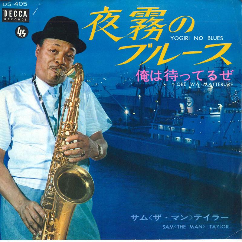7inch Record SAM TAYLOR - Bruce of the night fog / I m addict DS405 DECCA Japan Jazz Used
7inch Record SAM TAYLOR - Bruce of the night fog / I m addict DS405 DECCA Japan Jazz Used