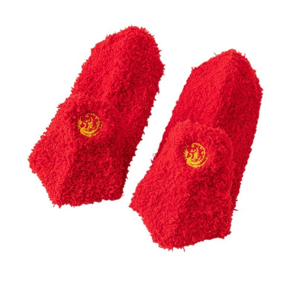 Cartoon Good Luck Socks Coral Fleece Mid Tube Socks Warm New Year Socks New Year s Gift Style 1
Cartoon Good Luck Socks Coral Fleece Mid Tube Socks Warm New Year Socks New Year s Gift Style 1