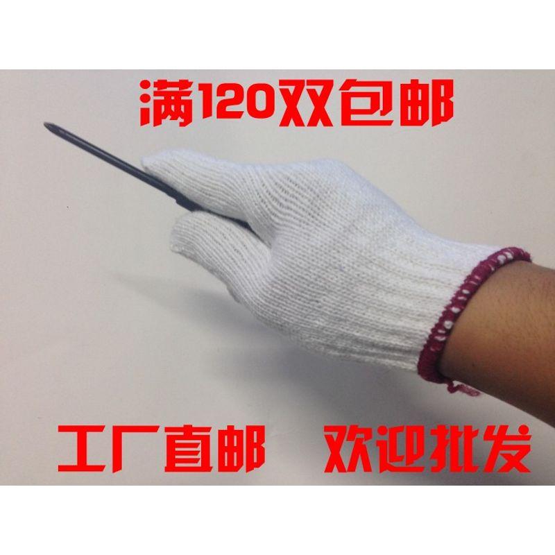 Компьютерная версия Перчатки для защиты труда Оптом Перчатки с белой нитью Нескользящие перчатки Рабочие перчатки Перчатки устойчивые к истиранию Перчатки для авторемонта 600 grams of white line gloves 12 pairs
Компьютерная версия Перчатки для защиты труда Оптом Перчатки с белой нитью Нескользящие перчатки Рабочие перчатки Перчатки устойчивые к истиранию Перчатки для авторемонта 600 grams of white line gloves 12 pairs
