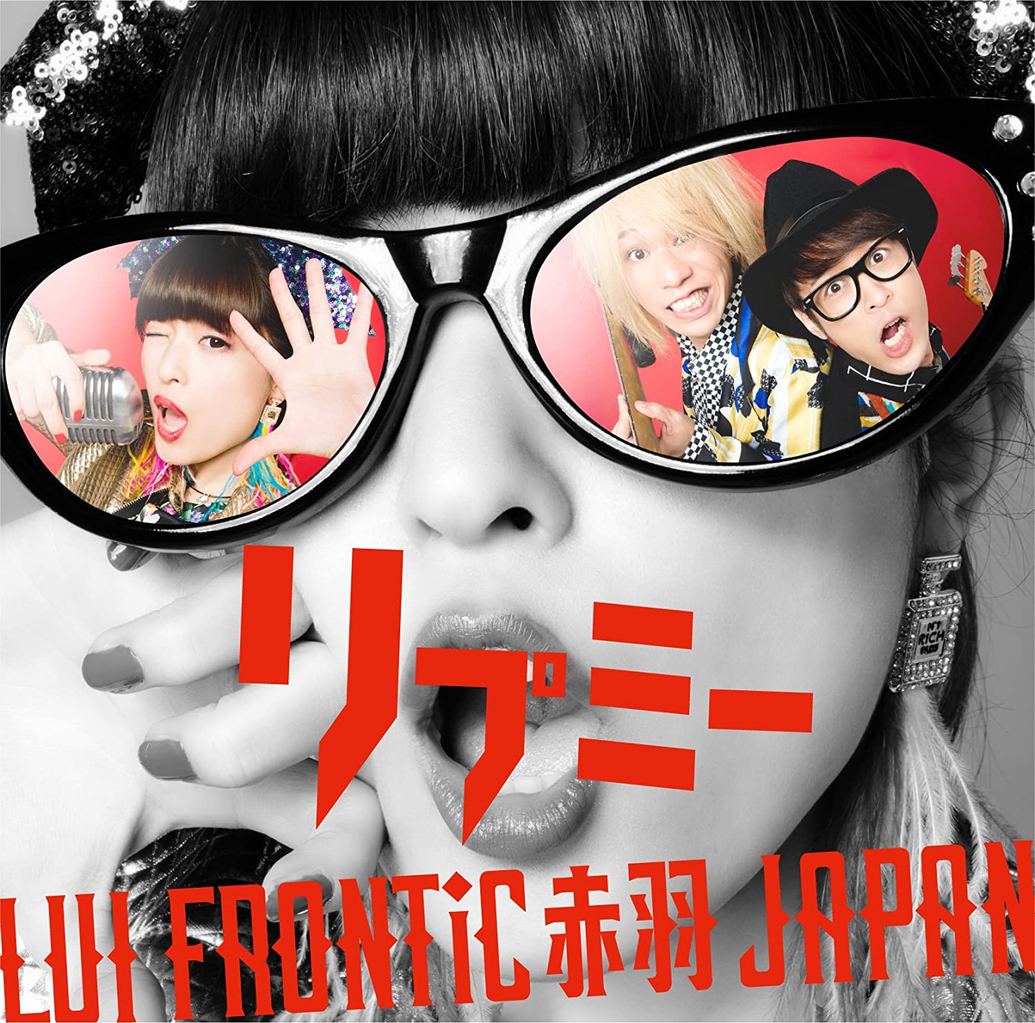 CD LUI FRONTIC AKABANE JAPAN, POUR LUI - RIP Me UPCH5835 Japan ObiJapanese Pop/Rock Used
CD LUI FRONTIC AKABANE JAPAN, POUR LUI - RIP Me UPCH5835 Japan ObiJapanese Pop/Rock Used