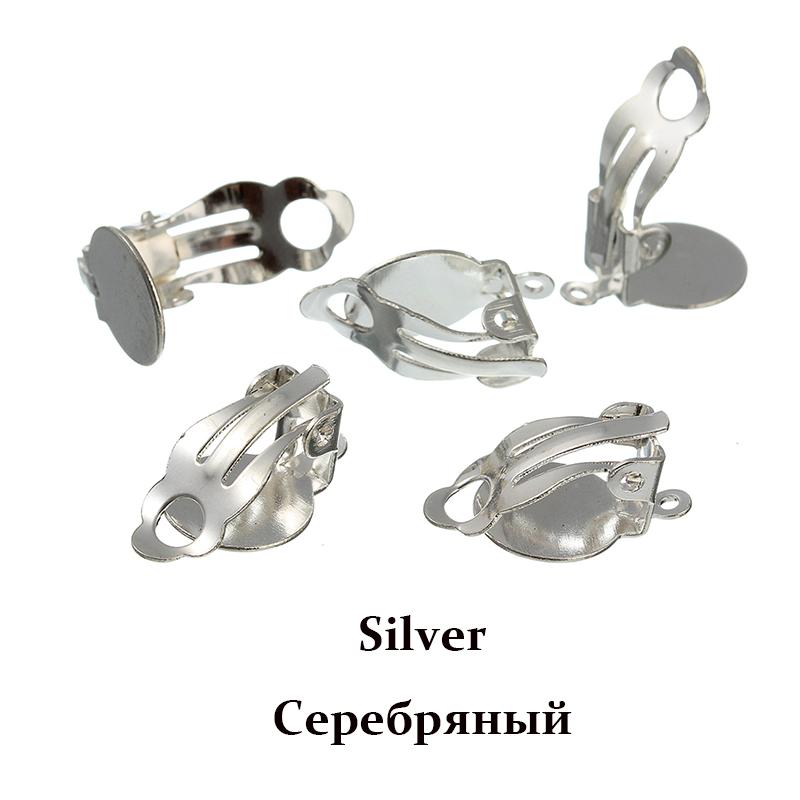 30pcs No Pierced Ear Clip Base Earrings Blank Setting Fit 10mm Glass Cabochons Earring Findings DIY Jewelry Making Supplies 10x18mm серебряный
30pcs No Pierced Ear Clip Base Earrings Blank Setting Fit 10mm Glass Cabochons Earring Findings DIY Jewelry Making Supplies 10x18mm серебряный
