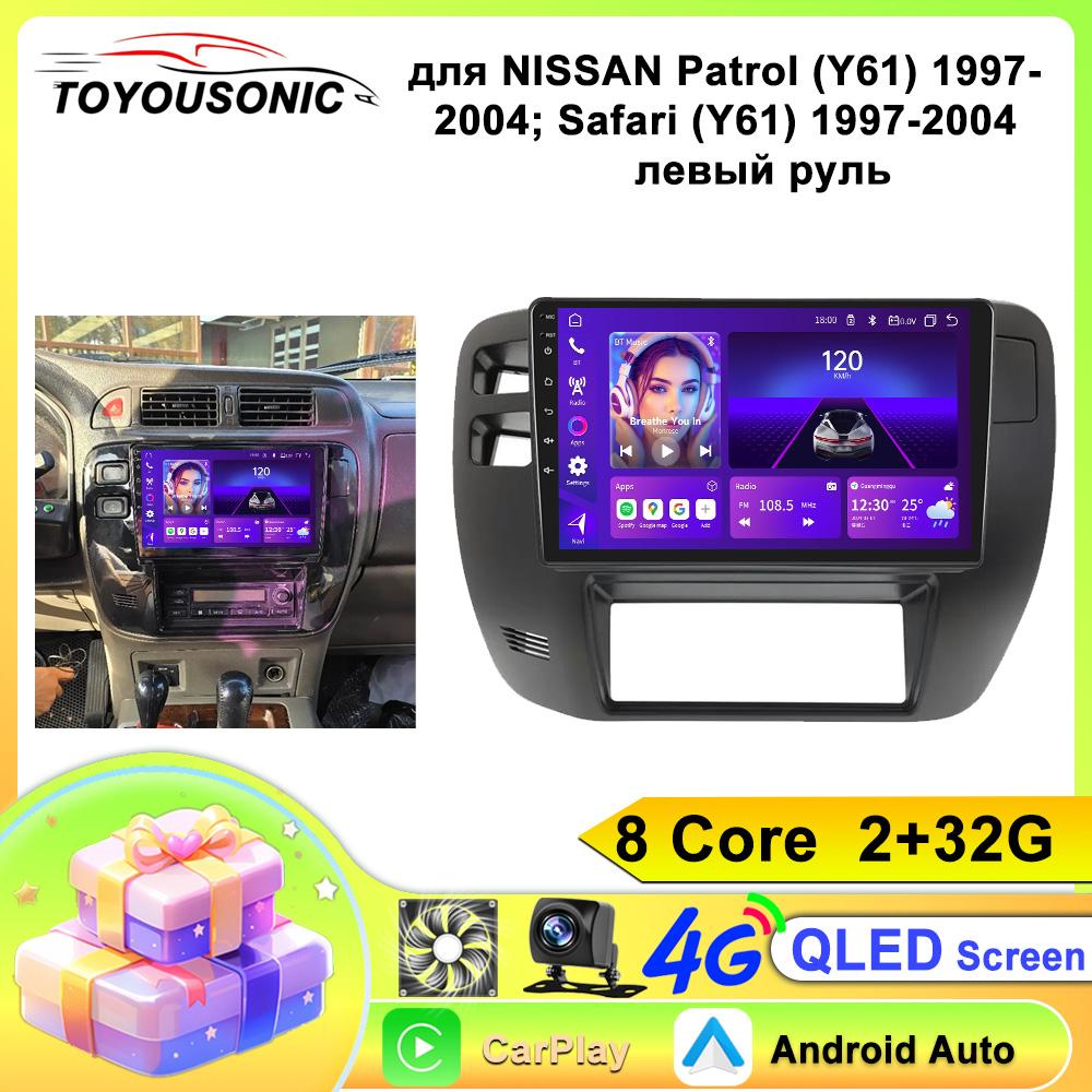 Для Nissan Patrol Y61 1997-2005 Автомагнітола Мультимедійна Навігація GPS Android 13 WIFI Бездротовий CarPlay Екран Сенсорний Стерео Консоль 8Core 2+32G
Для Nissan Patrol Y61 1997-2005 Автомагнітола Мультимедійна Навігація GPS Android 13 WIFI Бездротовий CarPlay Екран Сенсорний Стерео Консоль 8Core 2+32G