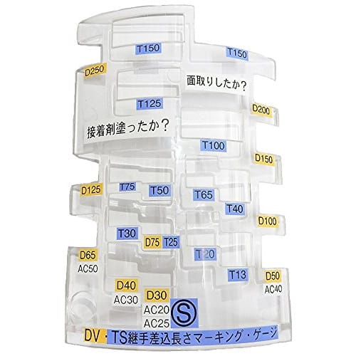 Marking Gauge Sunrise Industry
Marking Gauge Sunrise Industry