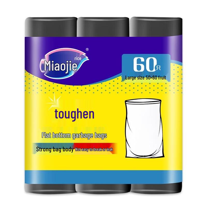 MIAOJIE Reinforced Flat Bottom Black Trash Bags
MIAOJIE Reinforced Flat Bottom Black Trash Bags