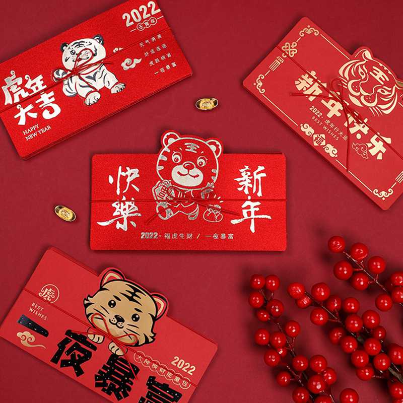 Подарочный пакет китайского красного конверта для Lucky Cash к весеннему фестивалю
Подарочный пакет китайского красного конверта для Lucky Cash к весеннему фестивалю
