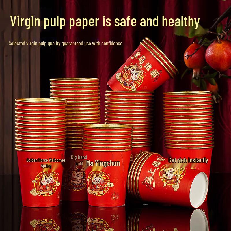 Jieribang Disposable Paper Cups
Jieribang Disposable Paper Cups
