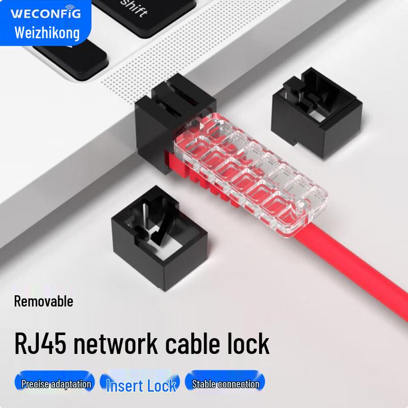 RJ45 Network Port Security Lock
RJ45 Network Port Security Lock