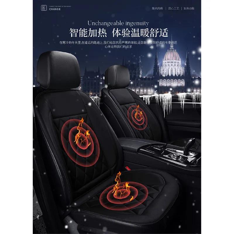 Новая универсальная подушка сиденья с волоконным подогревом, теплая подушка сиденья 12 В, электрический чехол с подогревом
Новая универсальная подушка сиденья с волоконным подогревом, теплая подушка сиденья 12 В, электрический чехол с подогревом