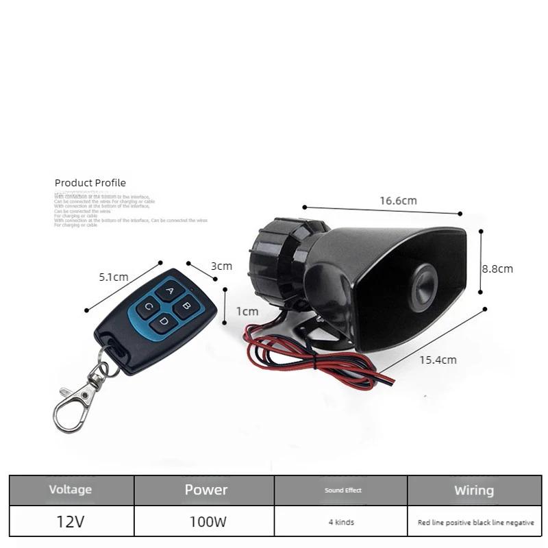 100W 12V DC Car mounted Alarm Professional Power Amplifier System Handheld Remote Control for All Specific Vehicles with 4 Alarm
100W 12V DC Car mounted Alarm Professional Power Amplifier System Handheld Remote Control for All Specific Vehicles with 4 Alarm