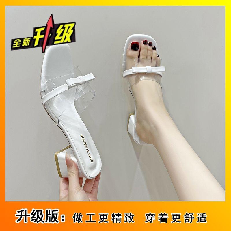 Korean versatile niche design female slippers 2025 Internet celebrity new temperament fairy style small man tall sandals 40
Korean versatile niche design female slippers 2025 Internet celebrity new temperament fairy style small man tall sandals 40
