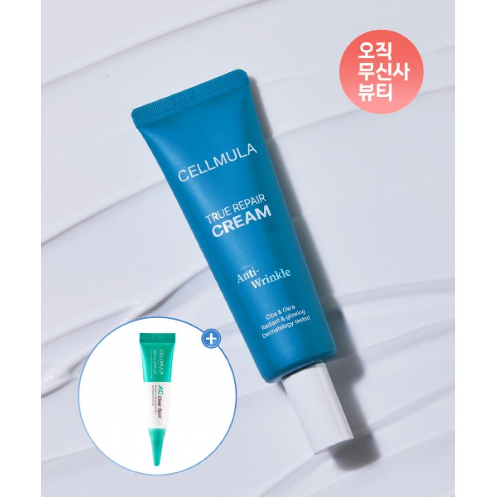 Cellmula True Repair Cream 50ml NONE
Cellmula True Repair Cream 50ml NONE