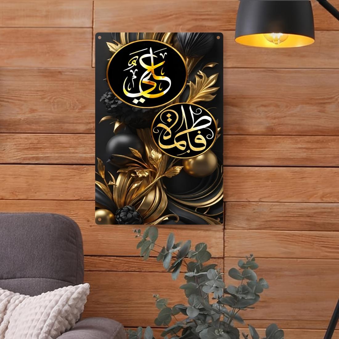 Room Decor Room Decoration Featuring Islamic Art Wallpaper, Plaque Decor, Wall Art, Paintings, Aluminum Metal Tin Signs 20x30cm білий
Room Decor Room Decoration Featuring Islamic Art Wallpaper, Plaque Decor, Wall Art, Paintings, Aluminum Metal Tin Signs 20x30cm білий