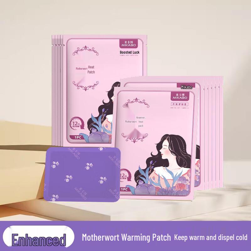 Self-Heating Body Warmer Patches with Motherwort
Self-Heating Body Warmer Patches with Motherwort