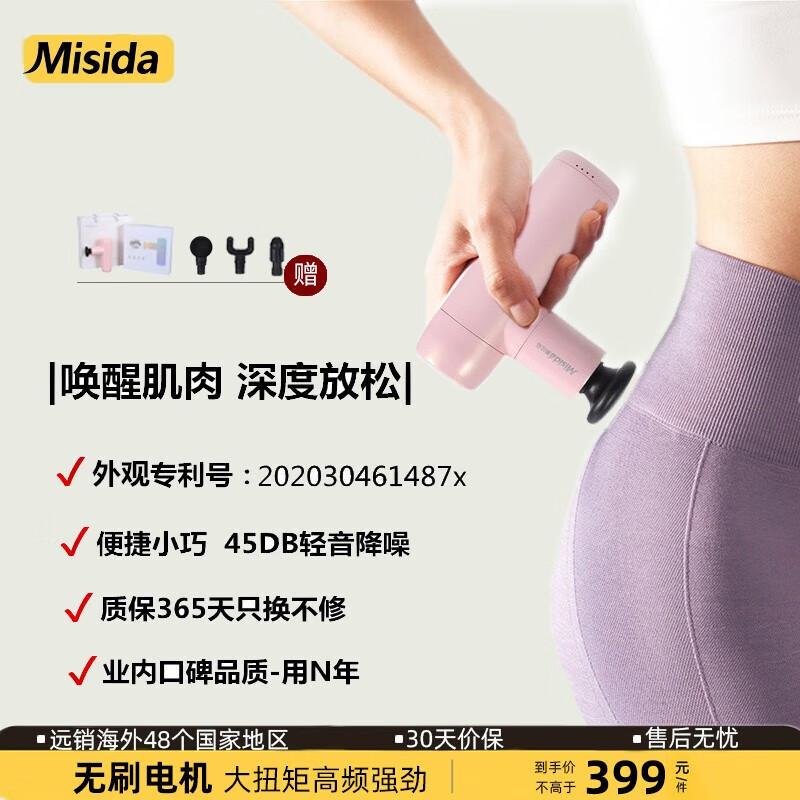 Misida Professional Deep Tissue Pocket Massage Gun CN plug (adapter included)
Misida Professional Deep Tissue Pocket Massage Gun CN plug (adapter included)
