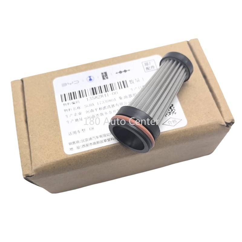 Original BYD U8 Titan 3 Ocean-M GT Transmission Oil Filter Group SGHA-1733080A
Original BYD U8 Titan 3 Ocean-M GT Transmission Oil Filter Group SGHA-1733080A