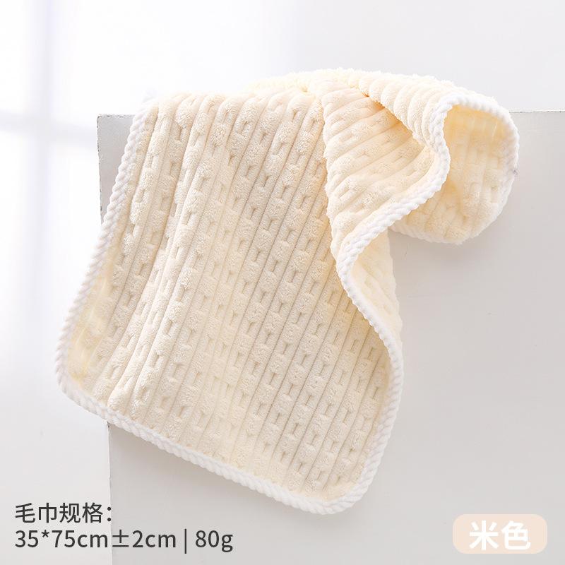 Новое полотенце, тонкое летнее коралловое флисовое бытовое полотенце для лица, мягкое и впитывающее воду, не линяющее полотенце для лица 35/75cm бежевый
Новое полотенце, тонкое летнее коралловое флисовое бытовое полотенце для лица, мягкое и впитывающее воду, не линяющее полотенце для лица 35/75cm бежевый