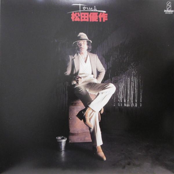 LP Record YUSAKU MATSUDA - Touch VIH6070 INVITATION 1980 Japan Obi Japanese Pop/Rock Used
LP Record YUSAKU MATSUDA - Touch VIH6070 INVITATION 1980 Japan Obi Japanese Pop/Rock Used