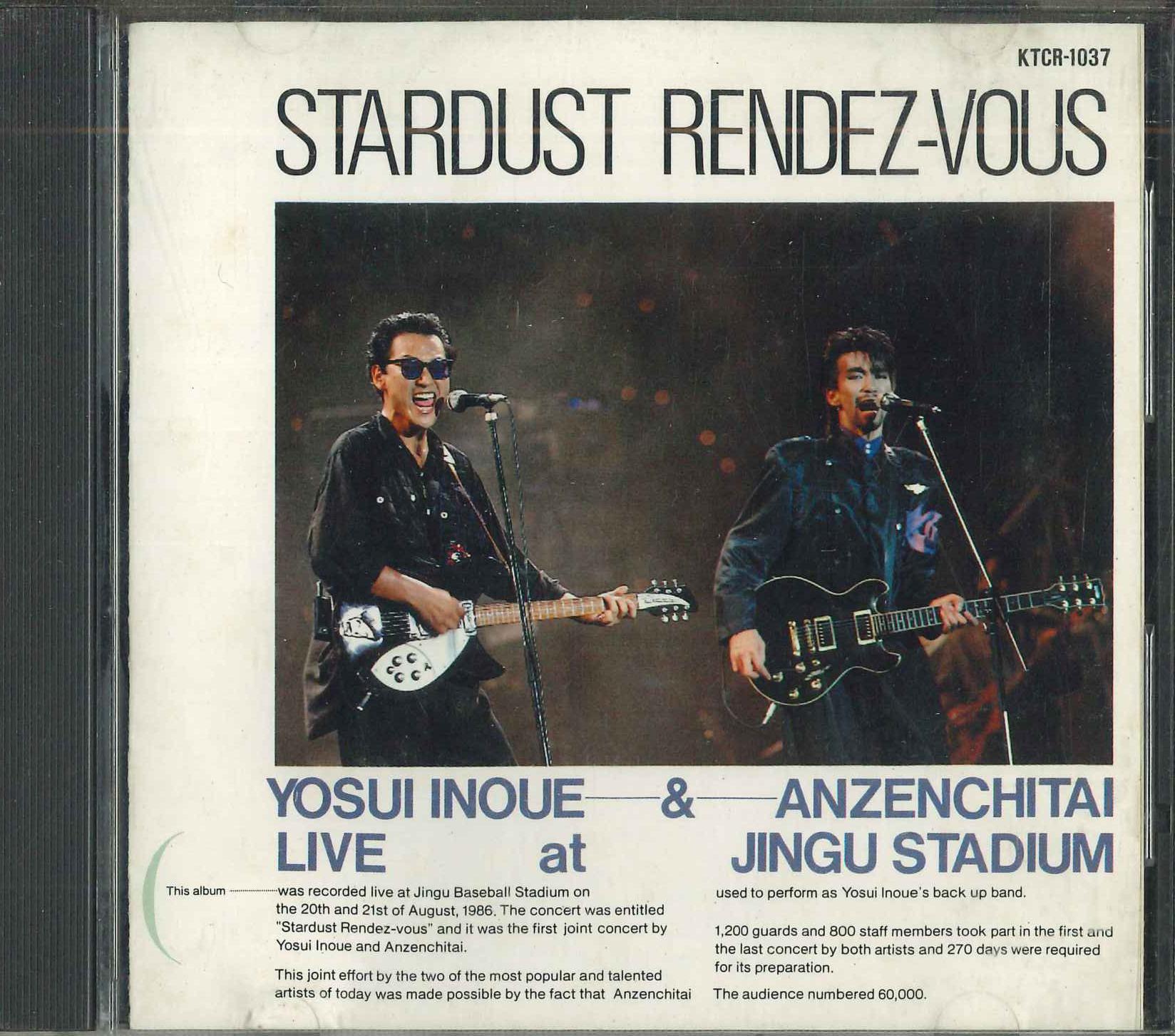 CD YOSUI INOUE,SAFETY ZONE - Stardust Rundevoux KTCR1037 KITTY 1990 Japan Japanese Pop/Rock Used
CD YOSUI INOUE,SAFETY ZONE - Stardust Rundevoux KTCR1037 KITTY 1990 Japan Japanese Pop/Rock Used